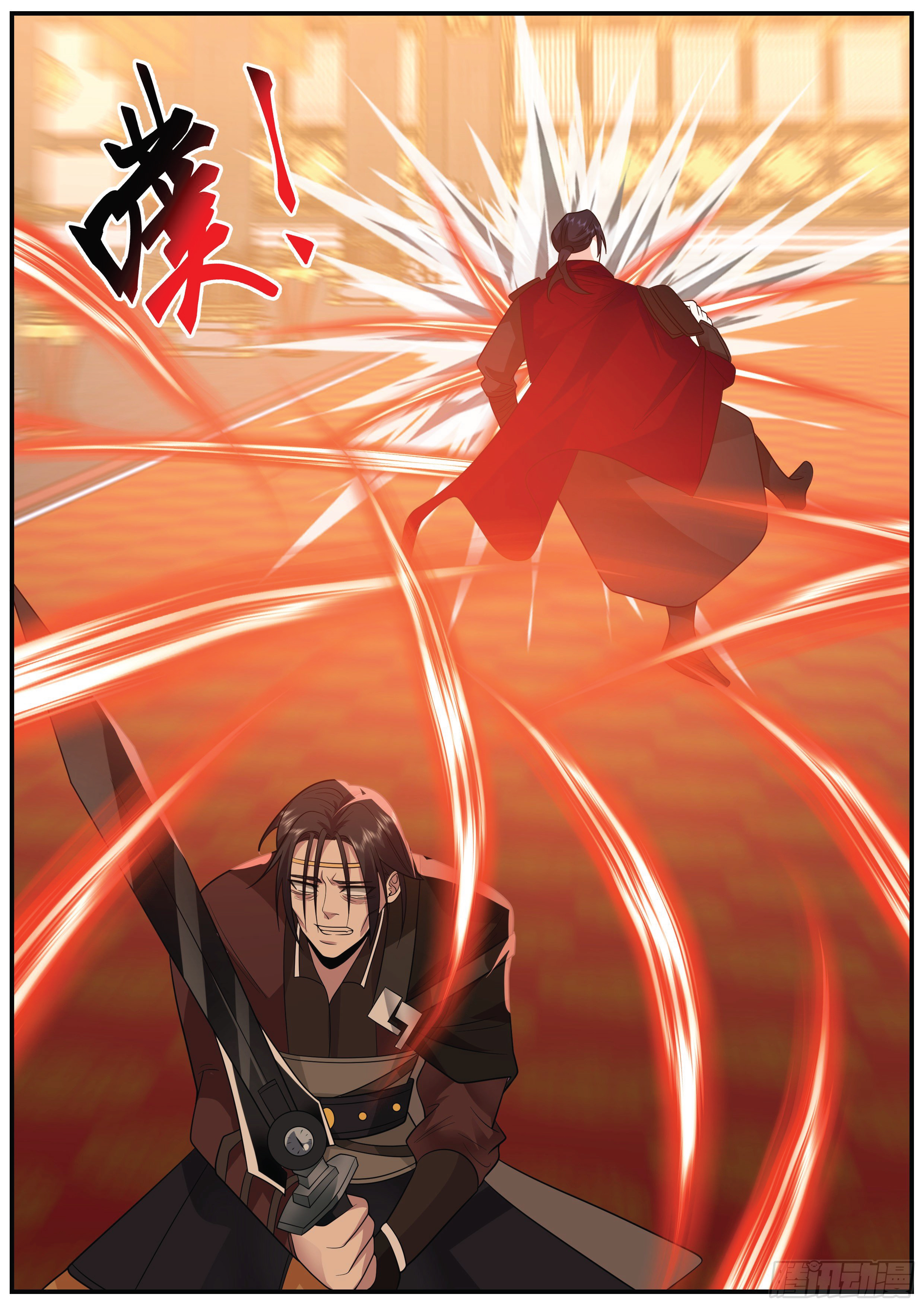 ดาบที่แกร่งขึ้นจากการฆ่า ตอนที่ 19 หน้า 10