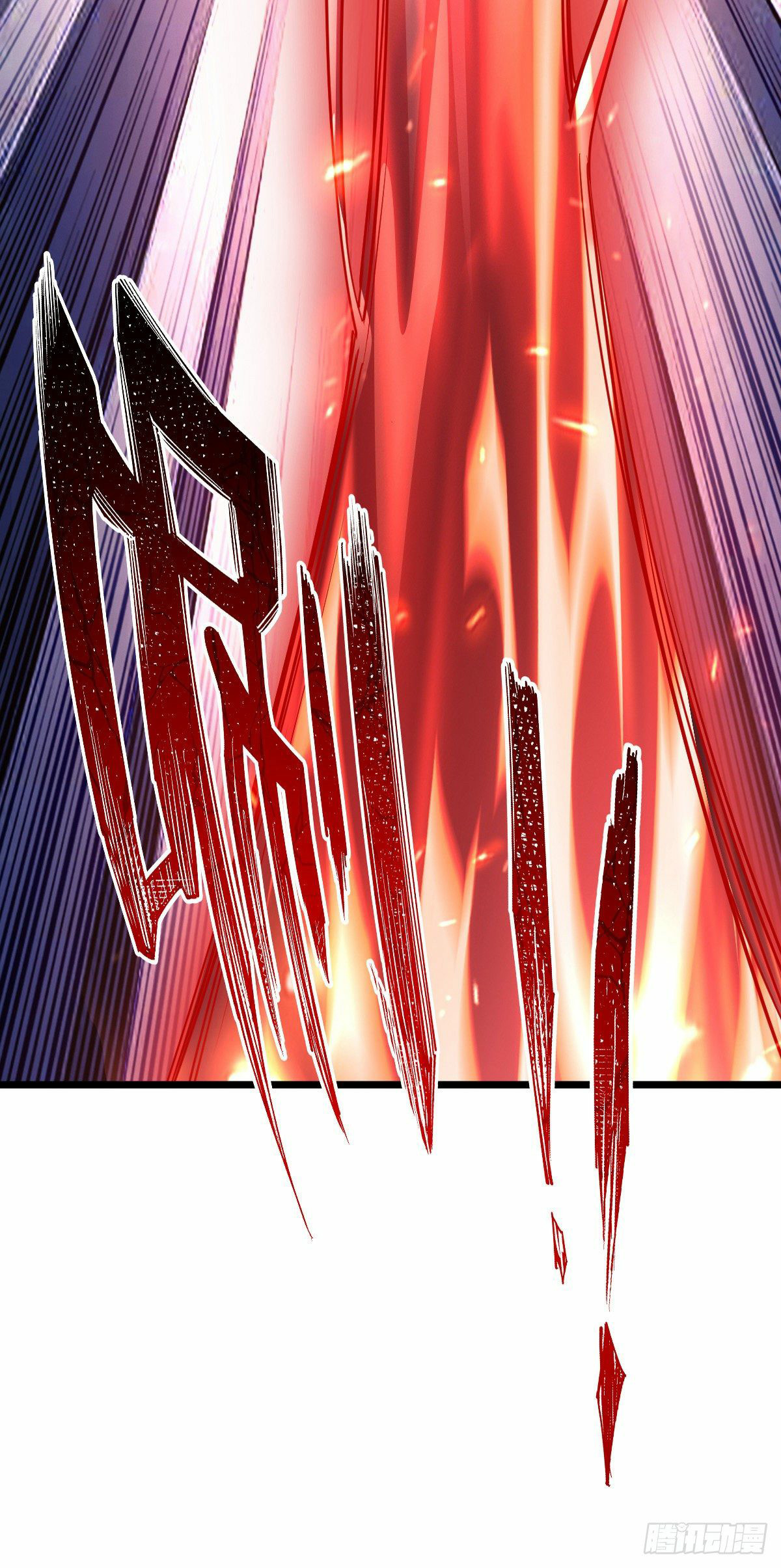 ฮาเร็มกองทัพสาวนี้ของผม ตอนที่ 26 หน้า 17