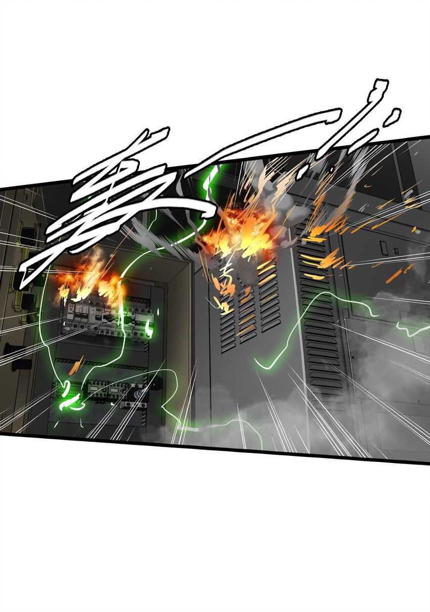 ช่างกล วันสิ้นโลก (Apocalypse Mechanic) ตอนที่ 17 หน้า 39