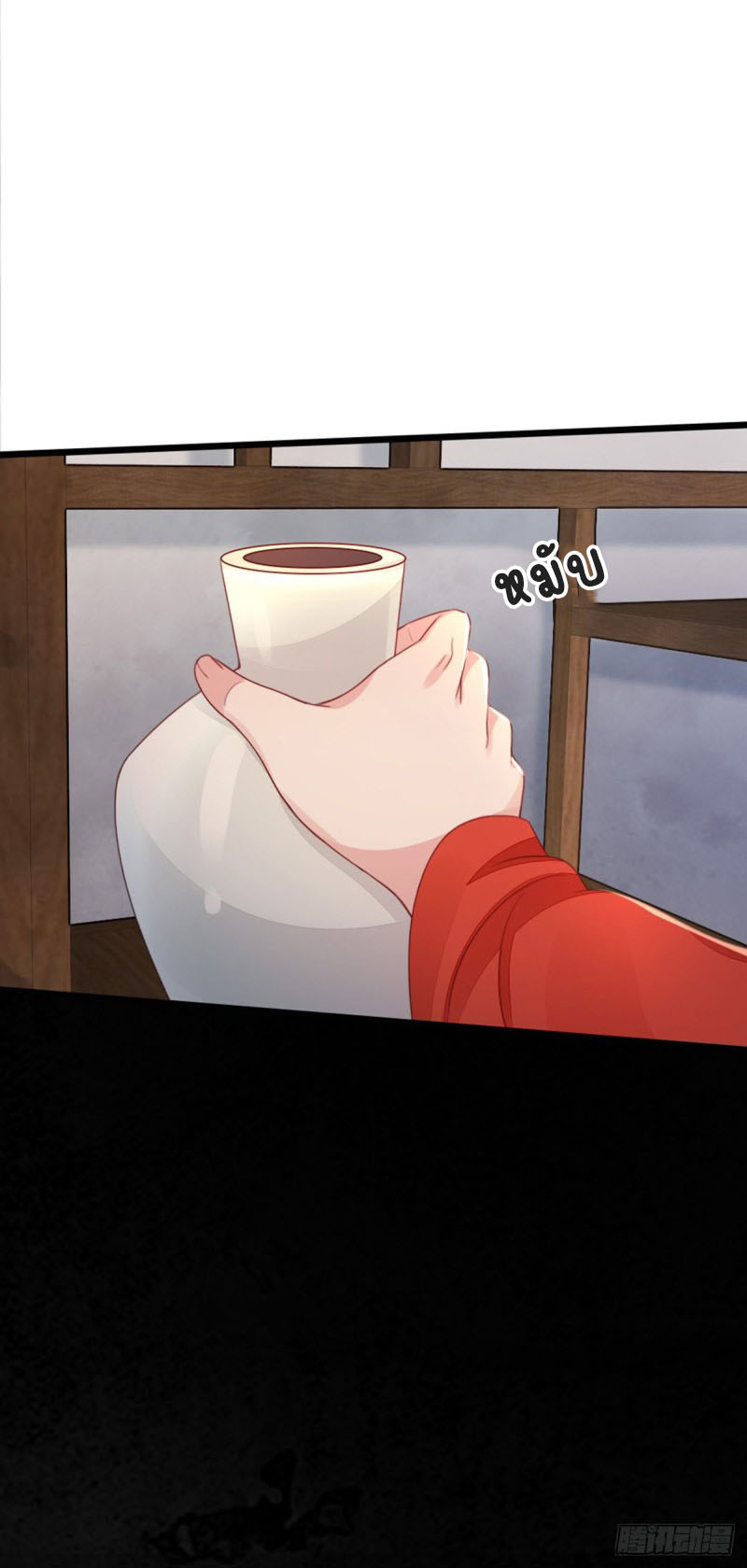 ระบบเปลี่ยนชะตายัยตัวร้าย ตอนที่ 45 หน้า 31