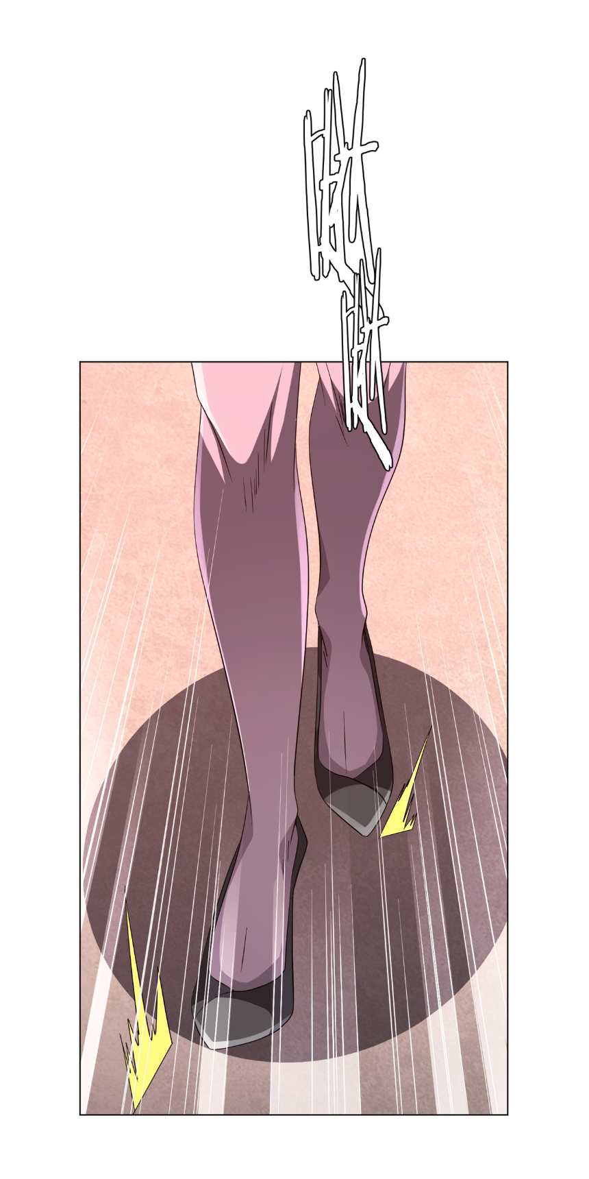 Start with trillions of coins ตอนที่ 186 หน้า 6