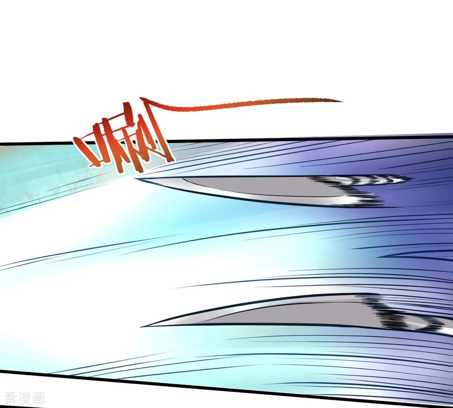 The Strongest Golden Kidney System ตอนที่ 13 หน้า 23