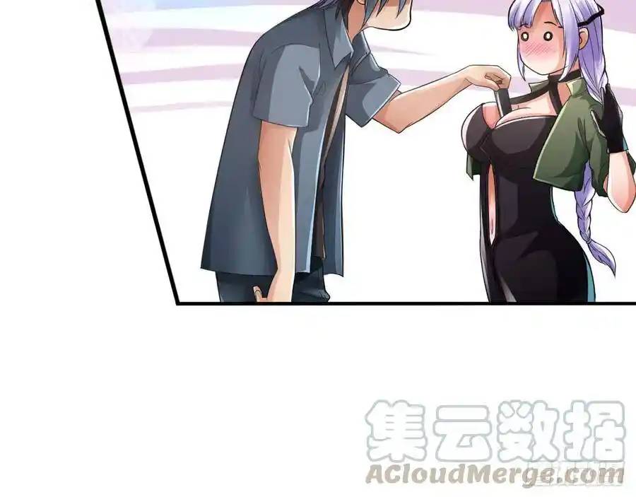 The Strongest Death System ตอนที่ 13 หน้า 34