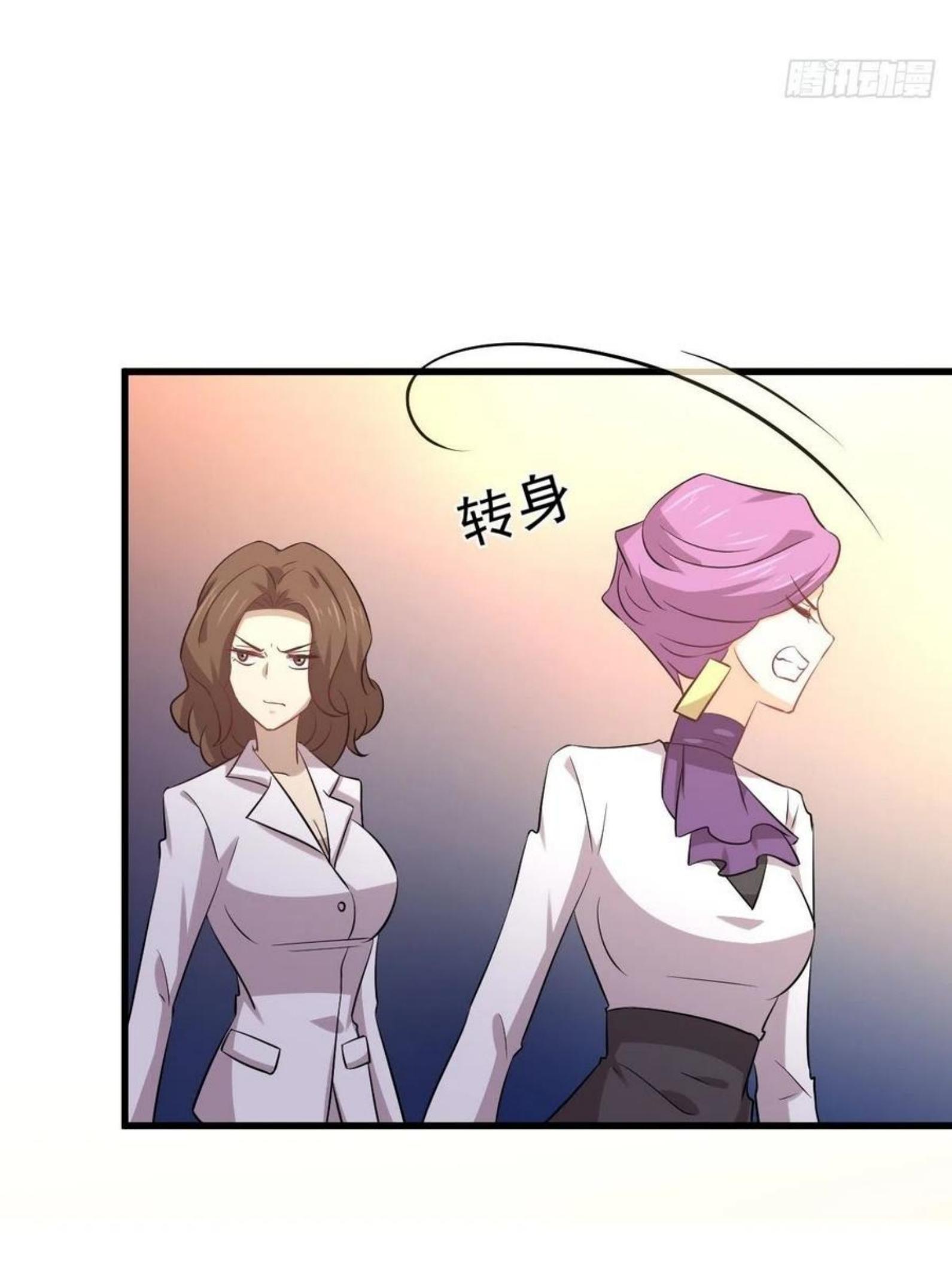 Immortal Swordsman in The Reverse World ข้าเซียนกระบี่ไม่เกาะสตรี ตอนที่ 164 หน้า 7