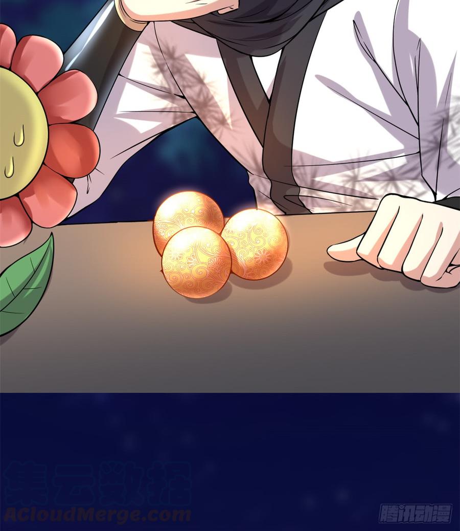 นี่น่ะหรือ....ระบบบำเพ็ญเซียน? ตอนที่ 71 หน้า 7