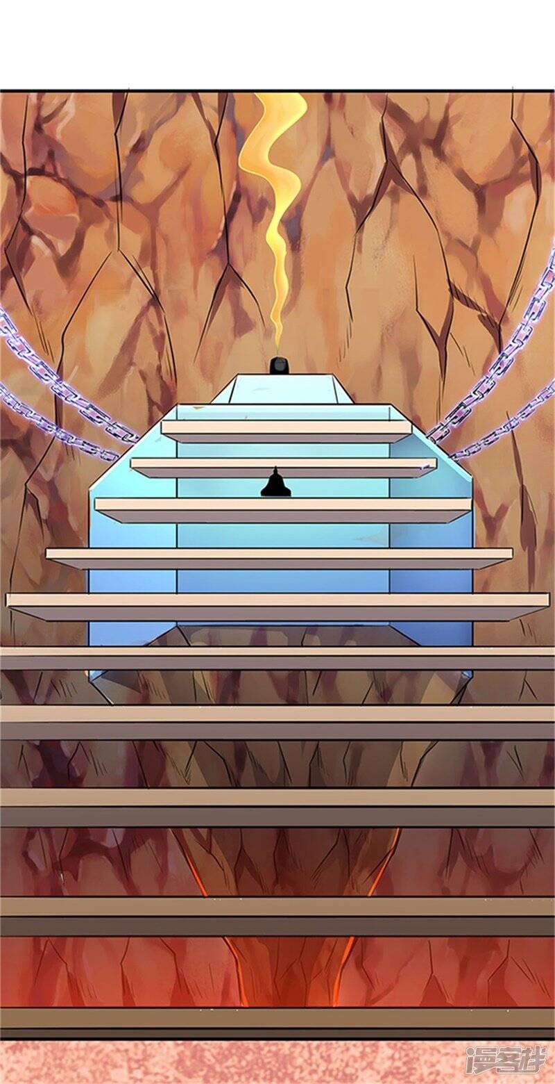 ราชาเทพนิรันดร์ (Eternal god king) ตอนที่ 116 หน้า 13