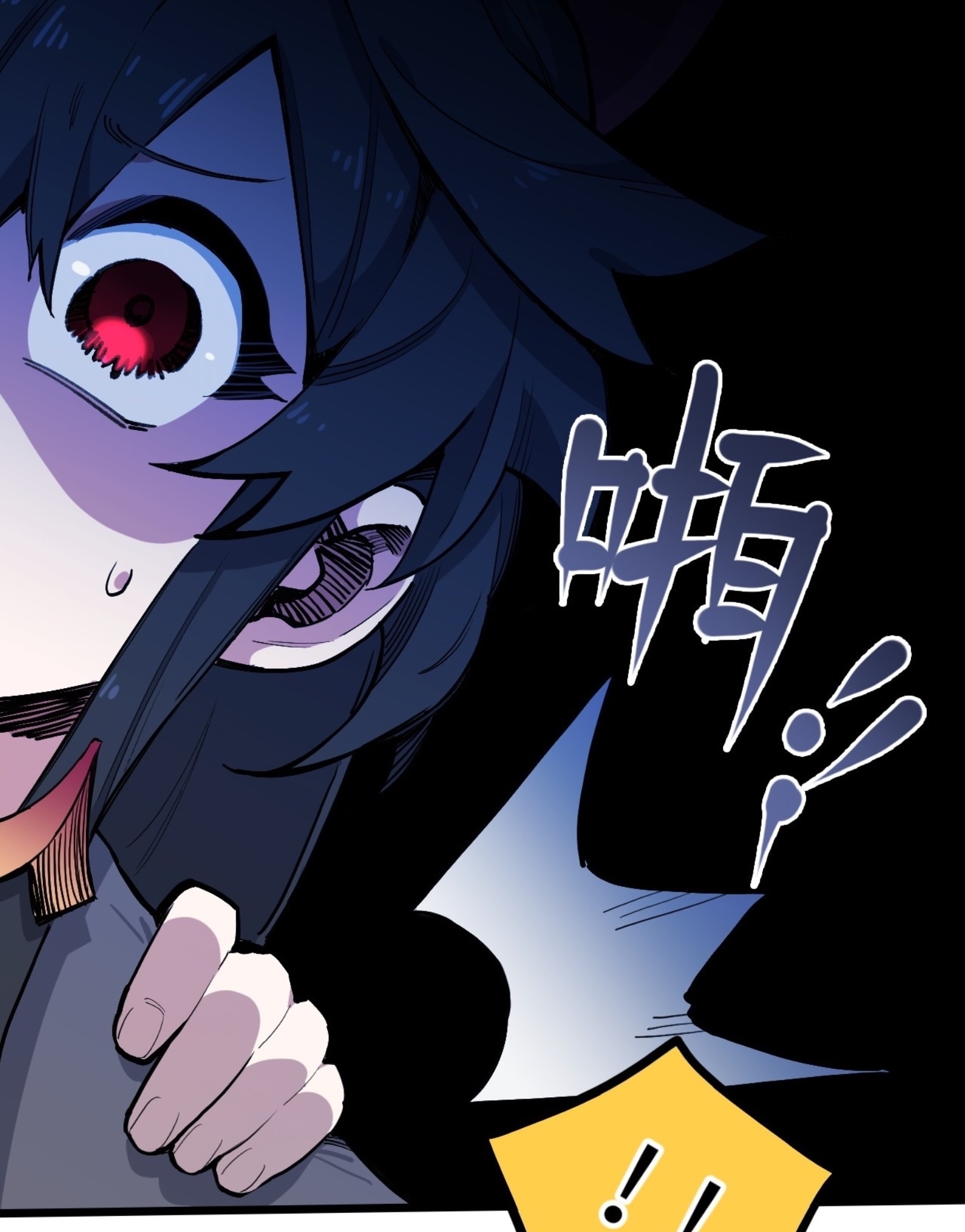 เจ้าหญิงไร้ค่า LV999 ตอนที่ 14 หน้า 55