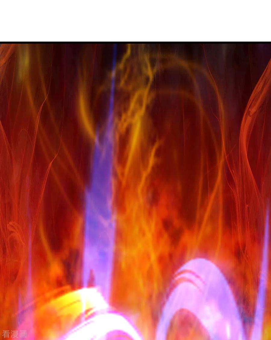 เทพอสูรสยบฟ้า ตอนที่ 118 หน้า 13