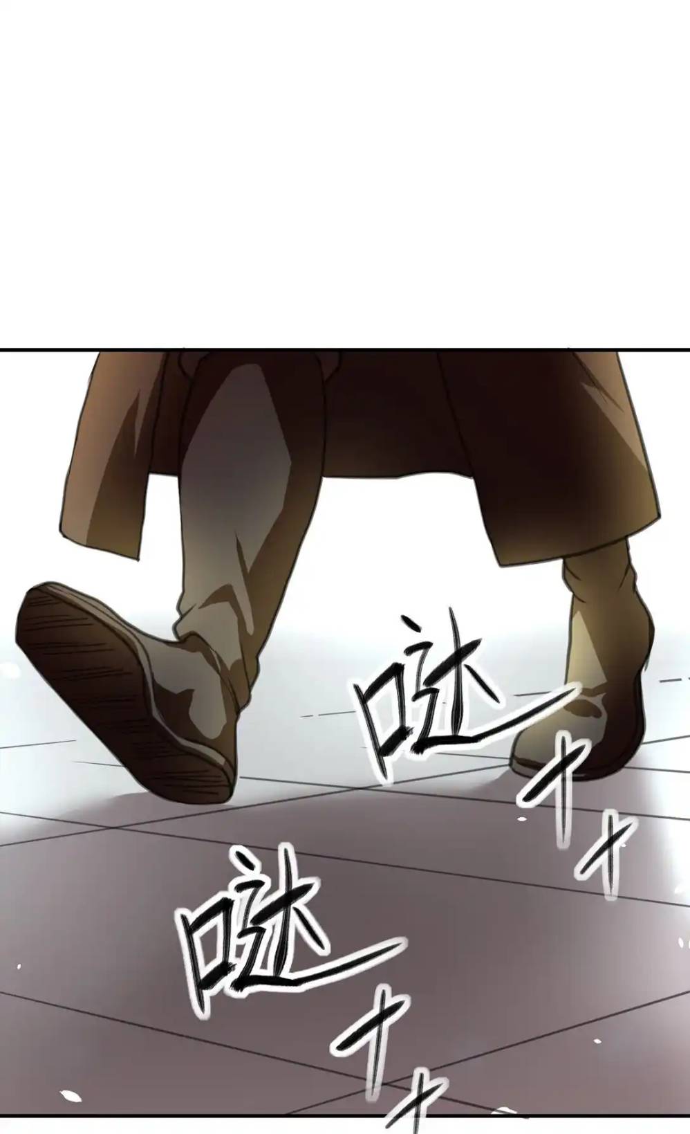 Travel through the world of cultivation, but you can connect to the Internet (ซีซั่น1) ตอนที่ 12 หน้า 47