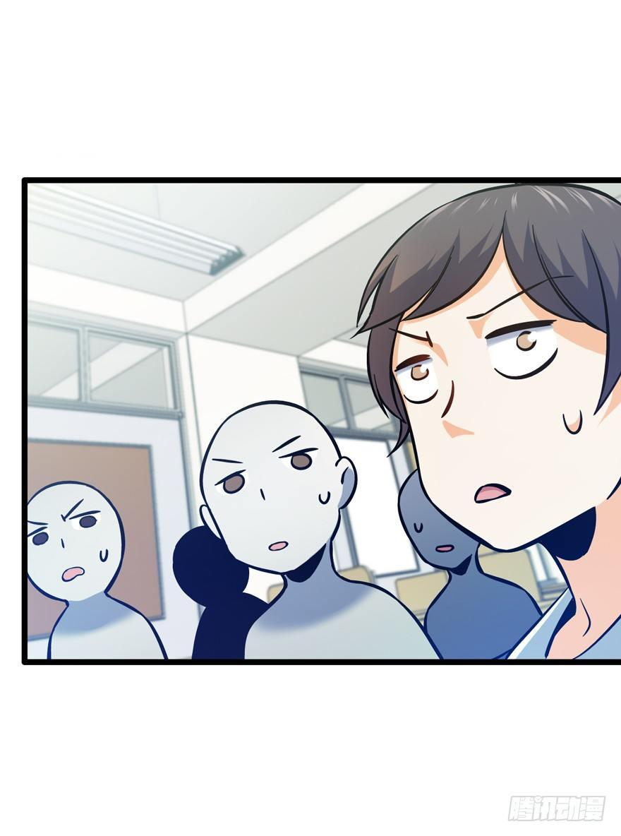 The new life of the Kuan King-ชีวิตใหม่ของราชาจอมกวน ตอนที่ 9 หน้า 48