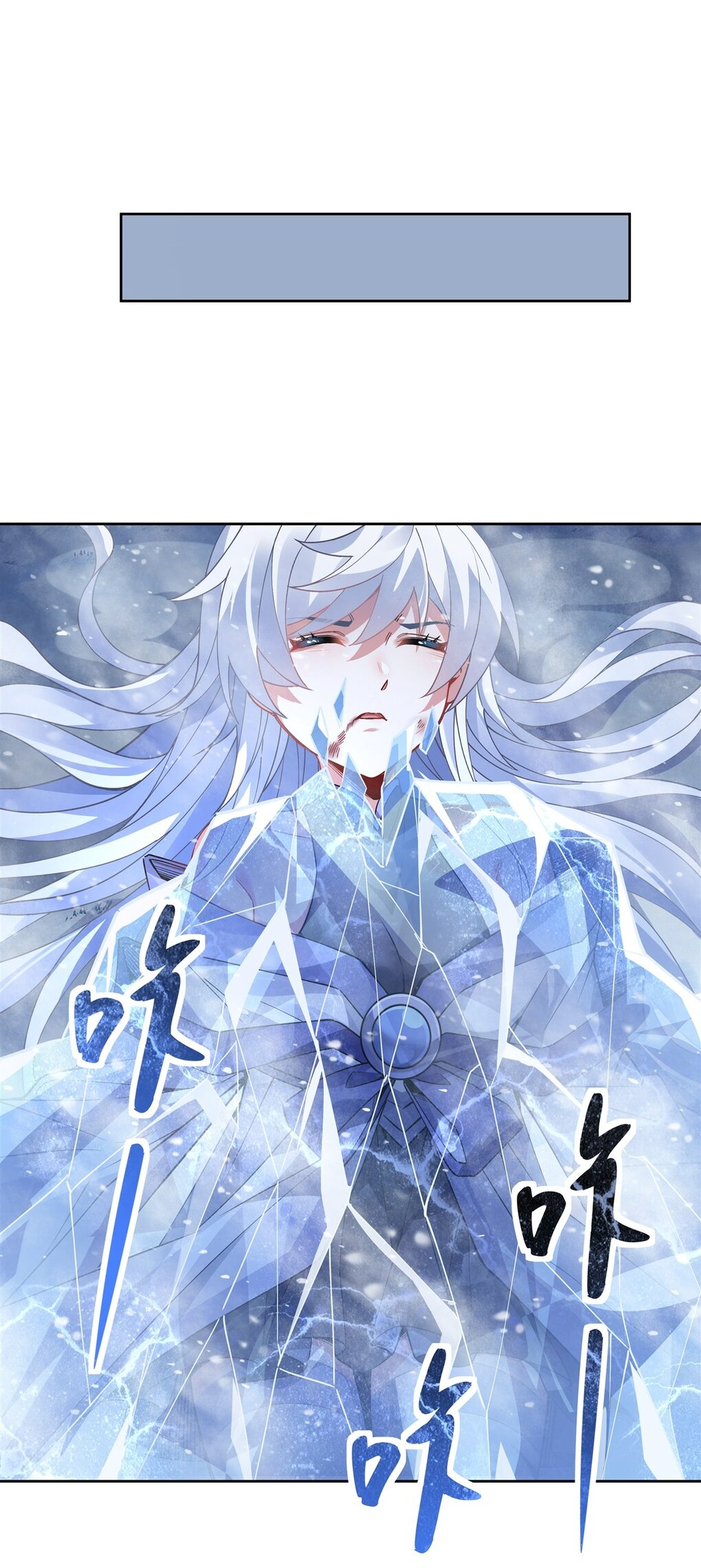 ศิษย์ของข้าล้วนมีอนาคตที่ยิ่งใหญ่ (ชนจีน) ตอนที่ 51 หน้า 19