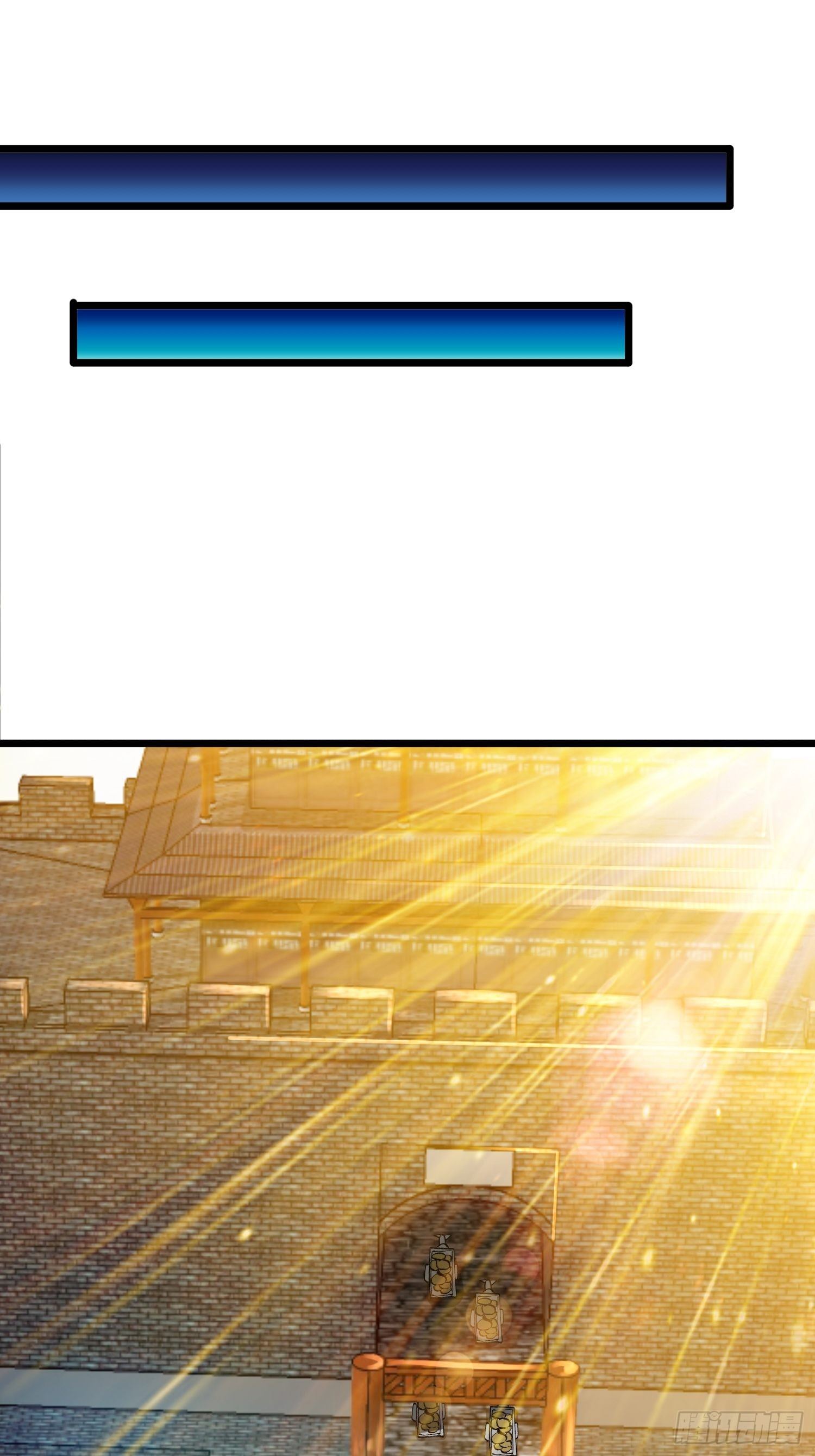 เทพกระบี่มรณะ (ชนจีน) ตอนที่ 52 หน้า 37