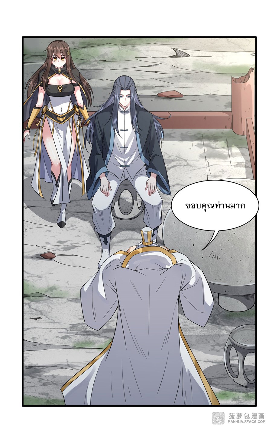 ศิษย์ของข้าล้วนมีอนาคตที่ยิ่งใหญ่ (ชนจีน) ตอนที่ 32 หน้า 8