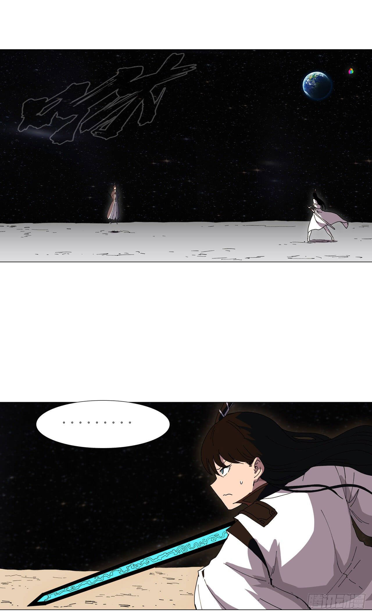 Cultivator vs Superhero (ทันจีน) ตอนที่ 128 หน้า 6