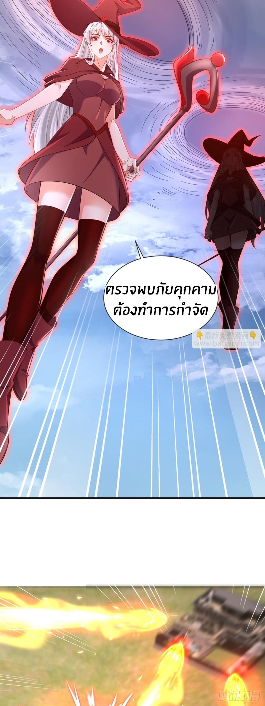 อกหักมาแล้ว 999 ครั้ง ตอนที่ 22 หน้า 5