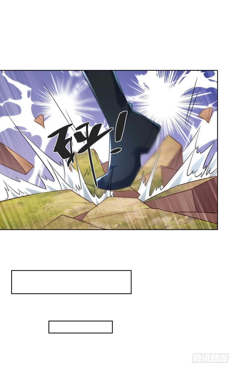 จักรพรรดิ 80,000 ปี ตอนที่ 115 หน้า 15