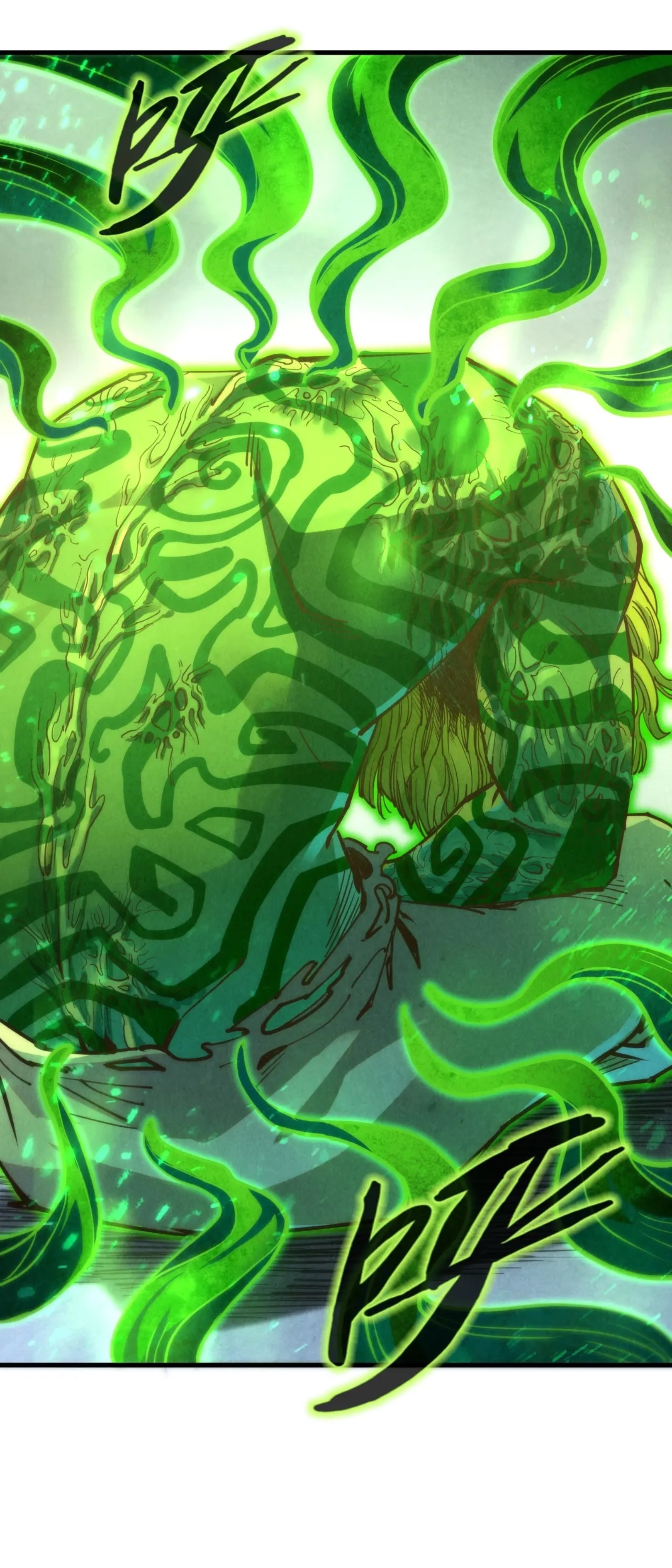 มหาเทพนิรันดร์กาล ตอนที่ 74 หน้า 31