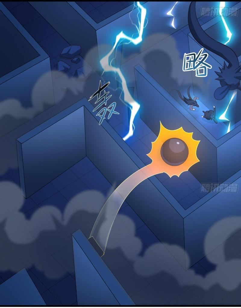 King of Hell ราชาแห่งยมโลก ตอนที่ 43 หน้า 24