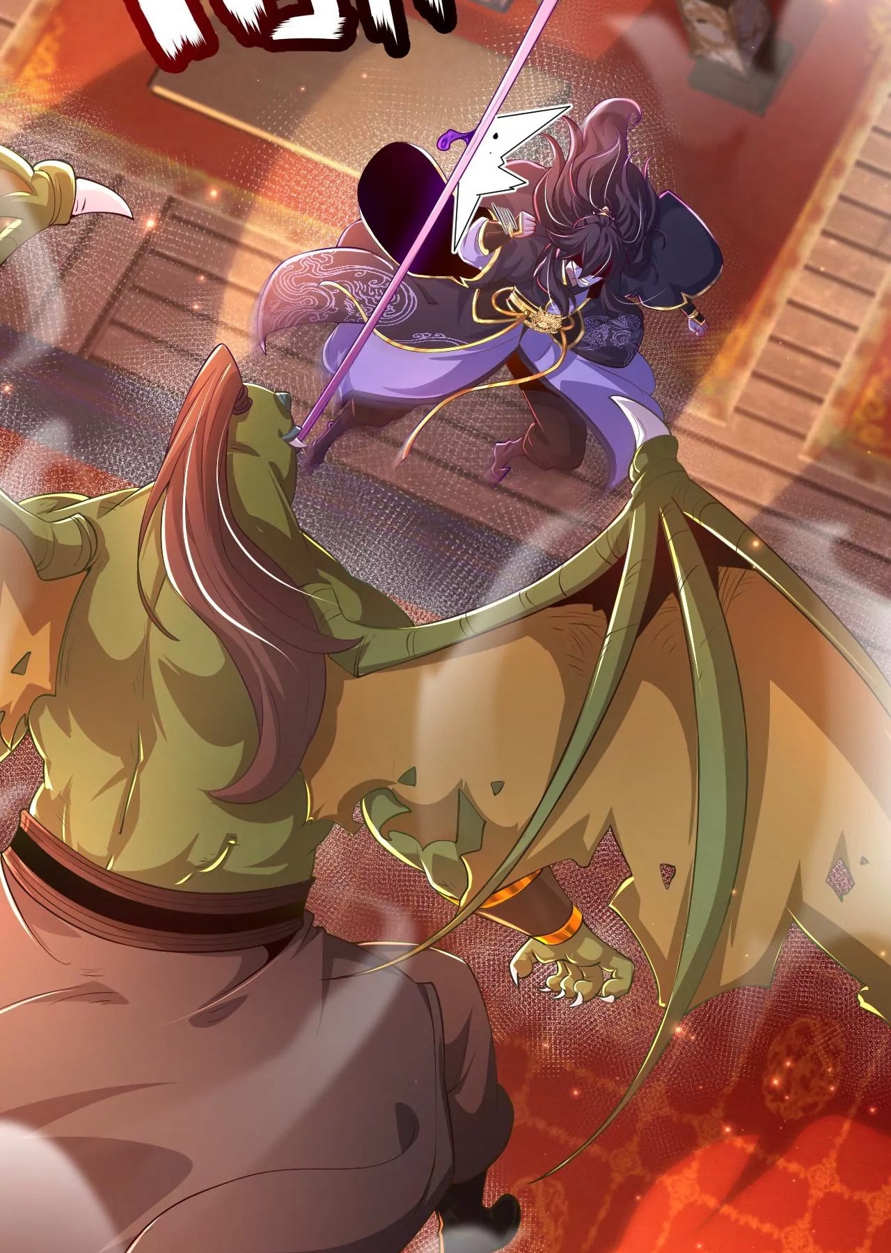 ท้าทายดินแดนพระเจ้า ตอนที่ 31 หน้า 50