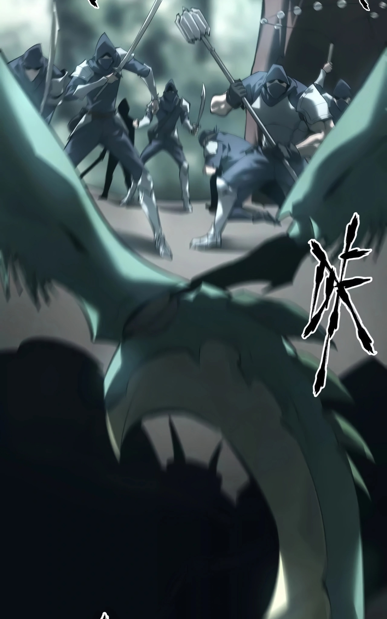 ยอดคน ณ โลกออนไลน์ ตอนที่ 6 หน้า 33