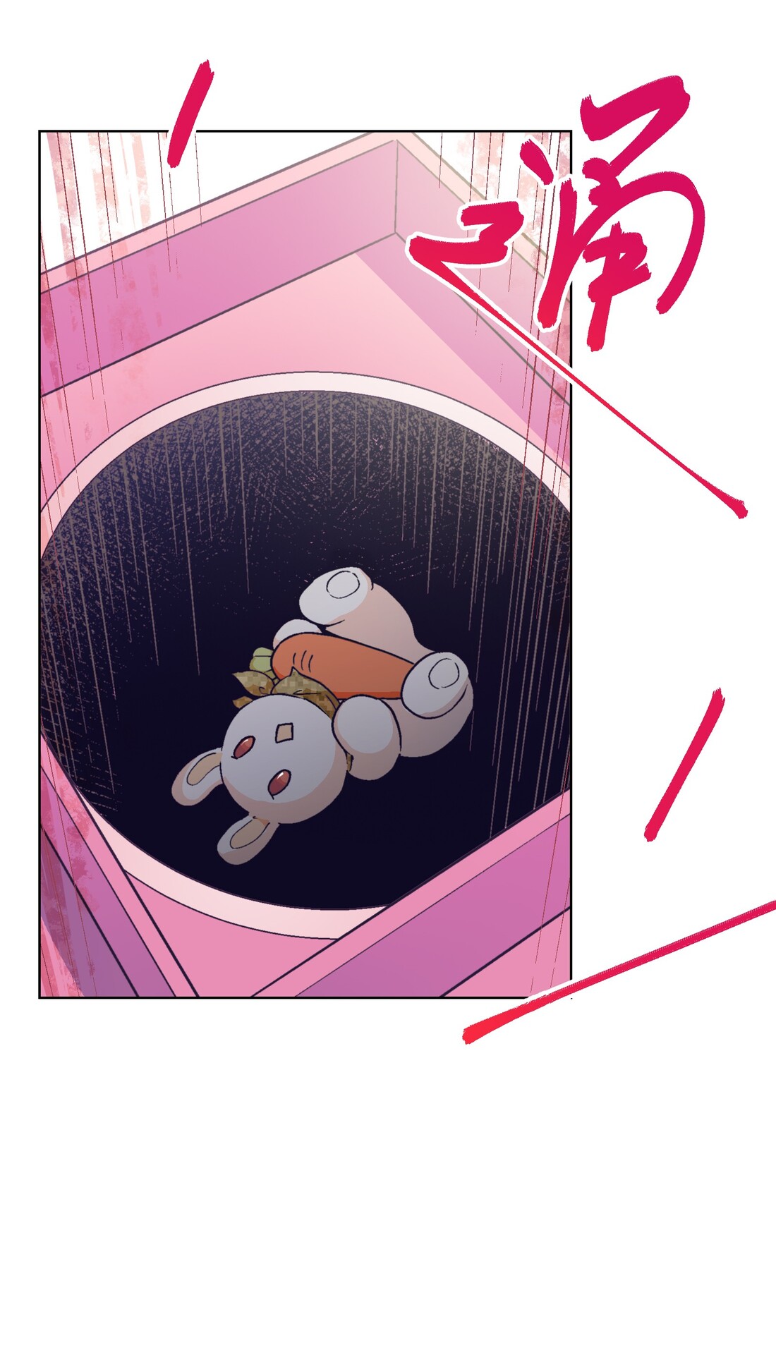 The King of Special Forces Reborn in School, Popular With Girls ตอนที่ 12 หน้า 31