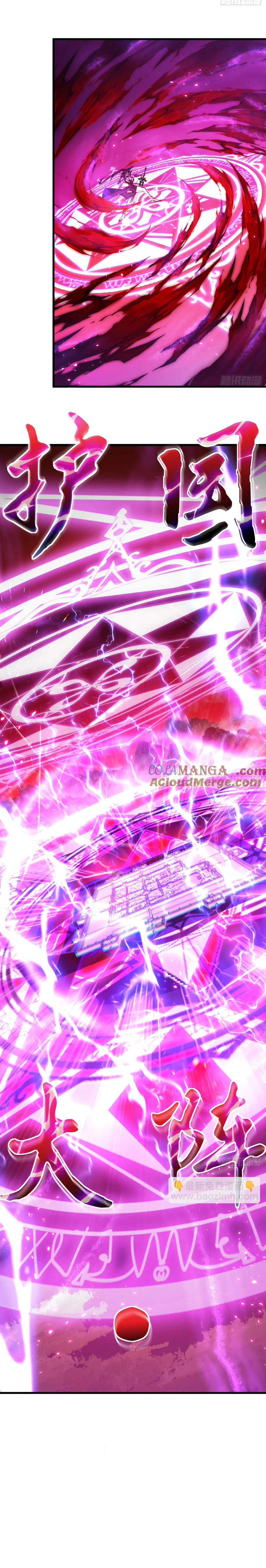 ข้ามันอ่อนแอต้องอาศัยลูกศิษย์เพื่อเอาตัวรอด ตอนที่ 11 หน้า 9