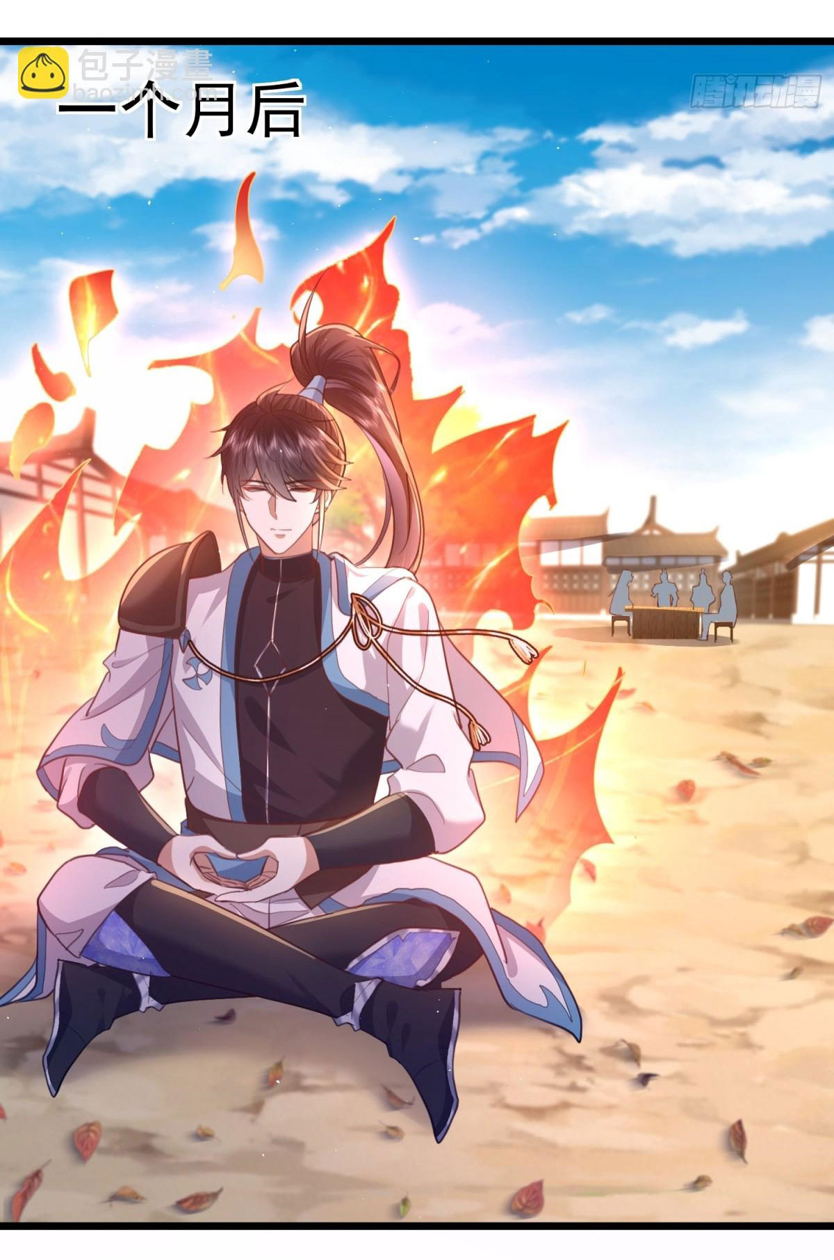 เพื่อแข็งแกร่งขึ้น ต่อให้ข้าต้องฝึกฝนเคล็ดวิชาต้องห้ามก็ยอม ตอนที่ 7 หน้า 7