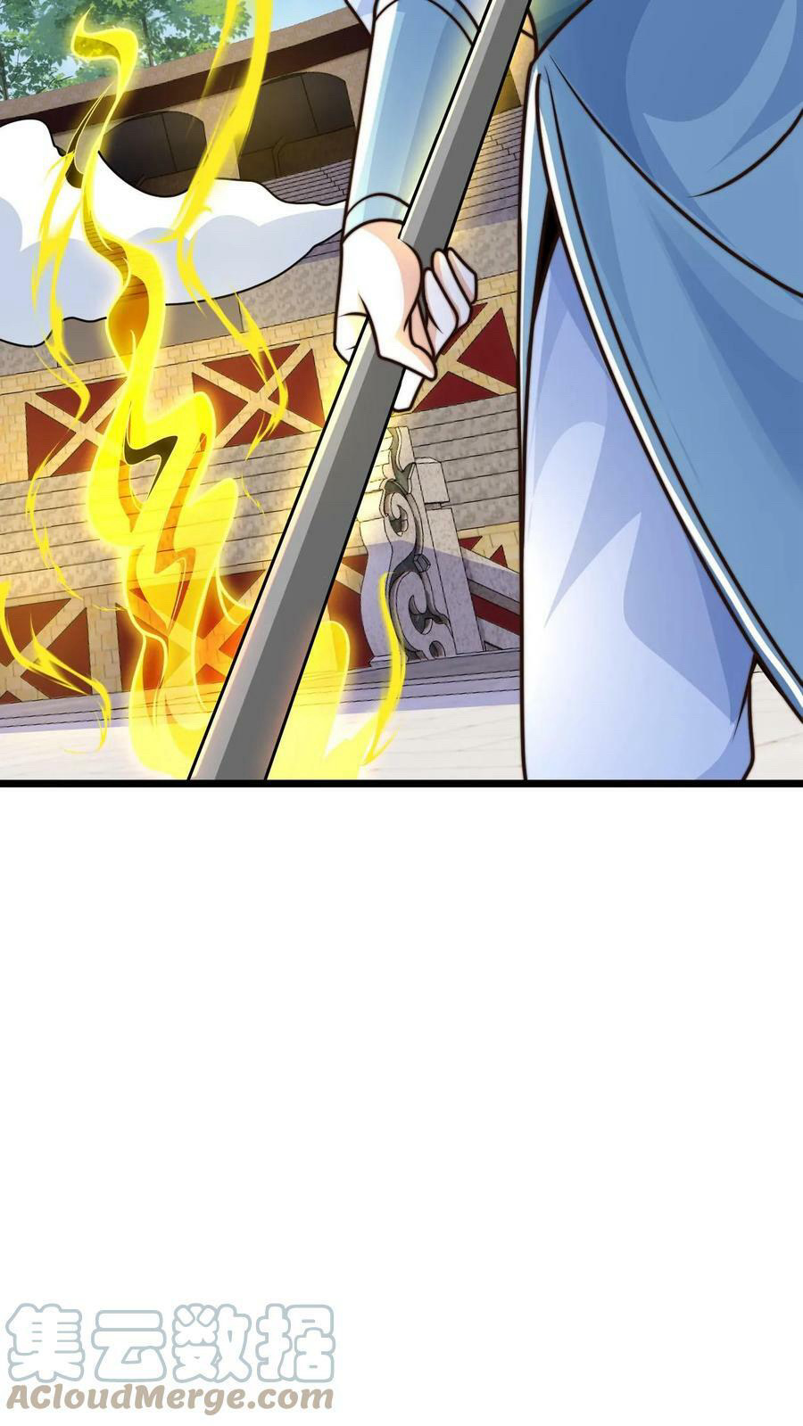 ระบบไร้เทียมทานเมื่อถูกปีศาจโจมตี ตอนที่ 37 หน้า 9