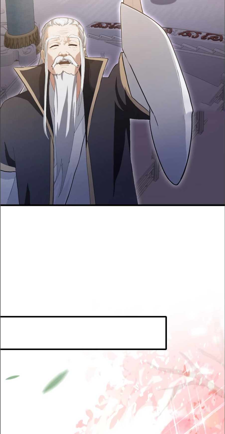 ฉันเป็นไม่รู้ตัวเองว่าโหด~ ตอนที่ 56 หน้า 26