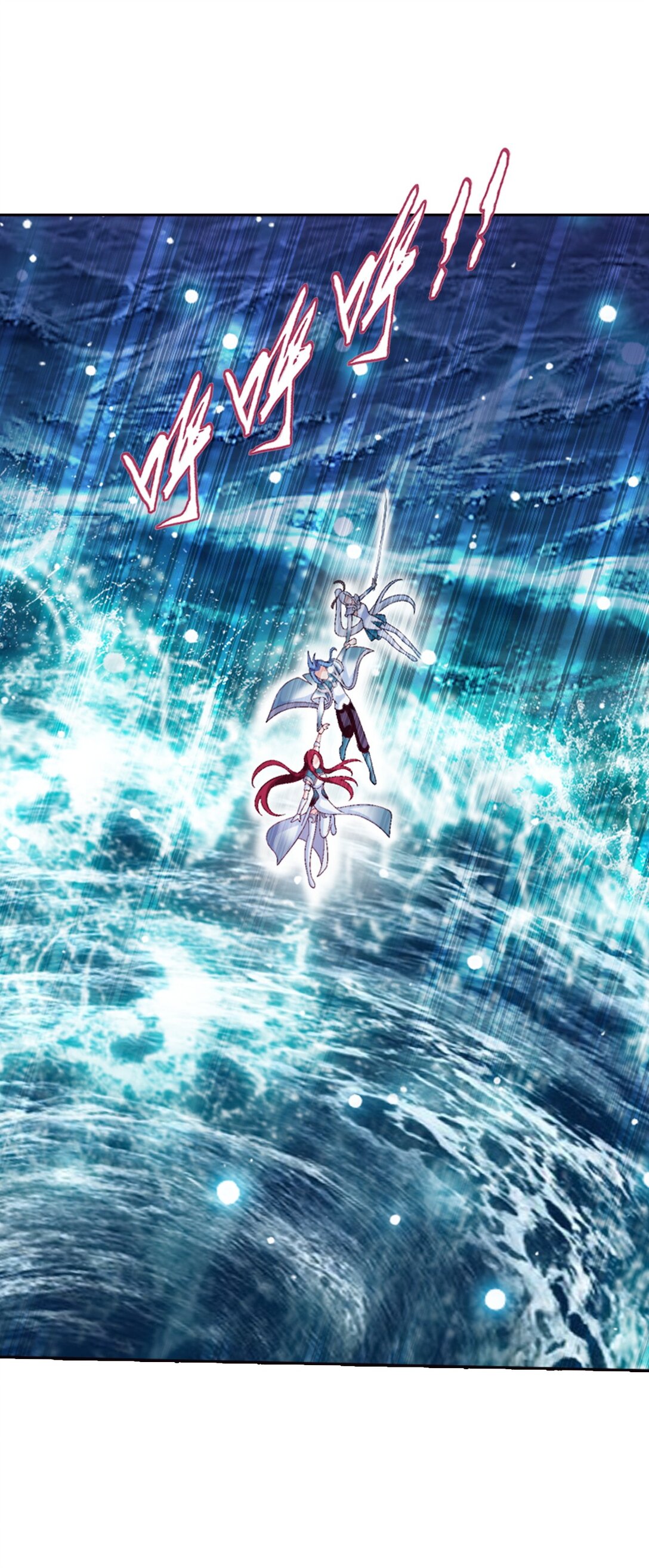 Da Zhu Zai ศึกปรมาจารย์สะท้านฟ้า (ชนจีน) ตอนที่ 379 หน้า 29