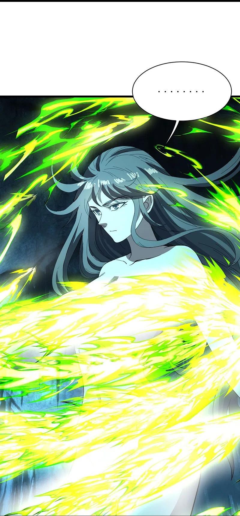 เทพอสูรสยบฟ้า ตอนที่ 233 หน้า 12