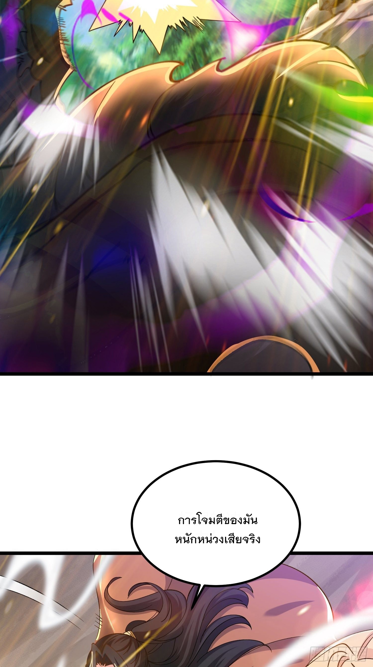 เทพกระบี่มรณะ (ชนจีน) ตอนที่ 54 หน้า 29