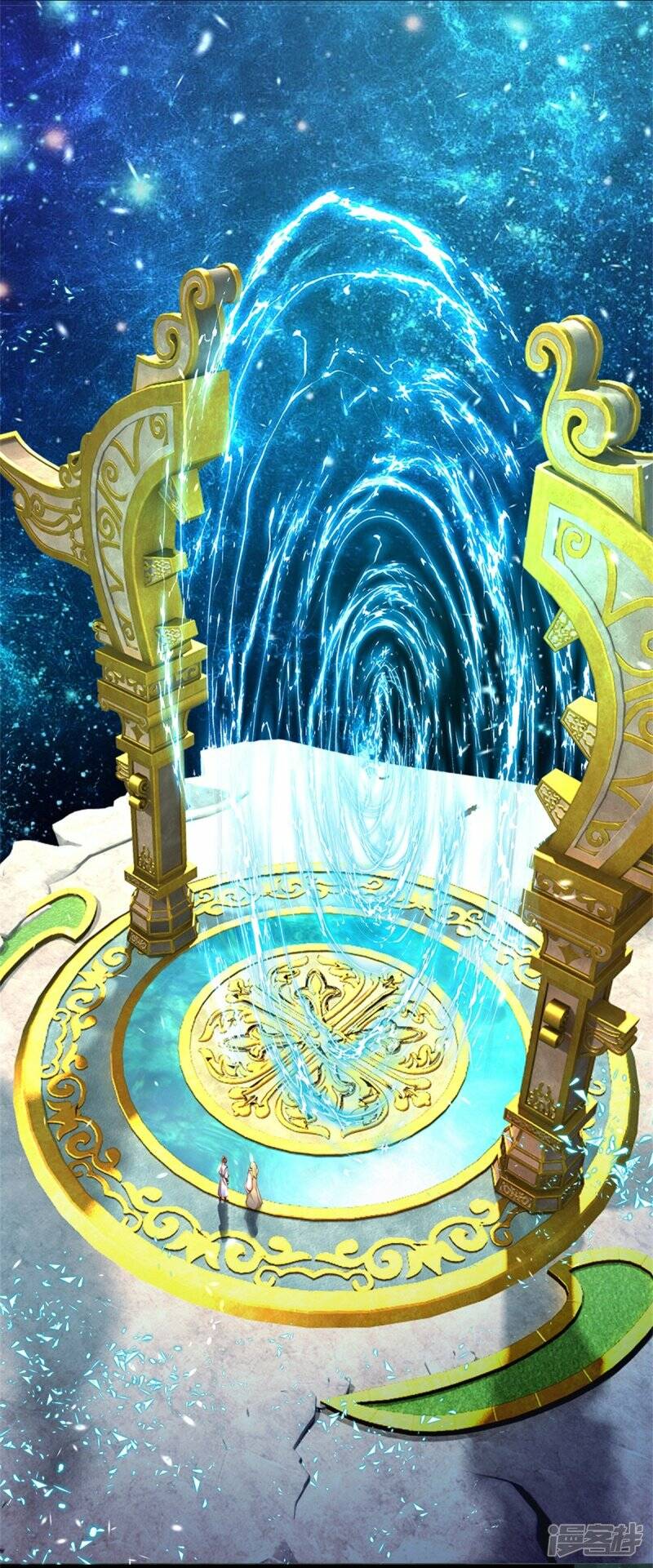 Sky Sword God ตอนที่ 93 หน้า 14