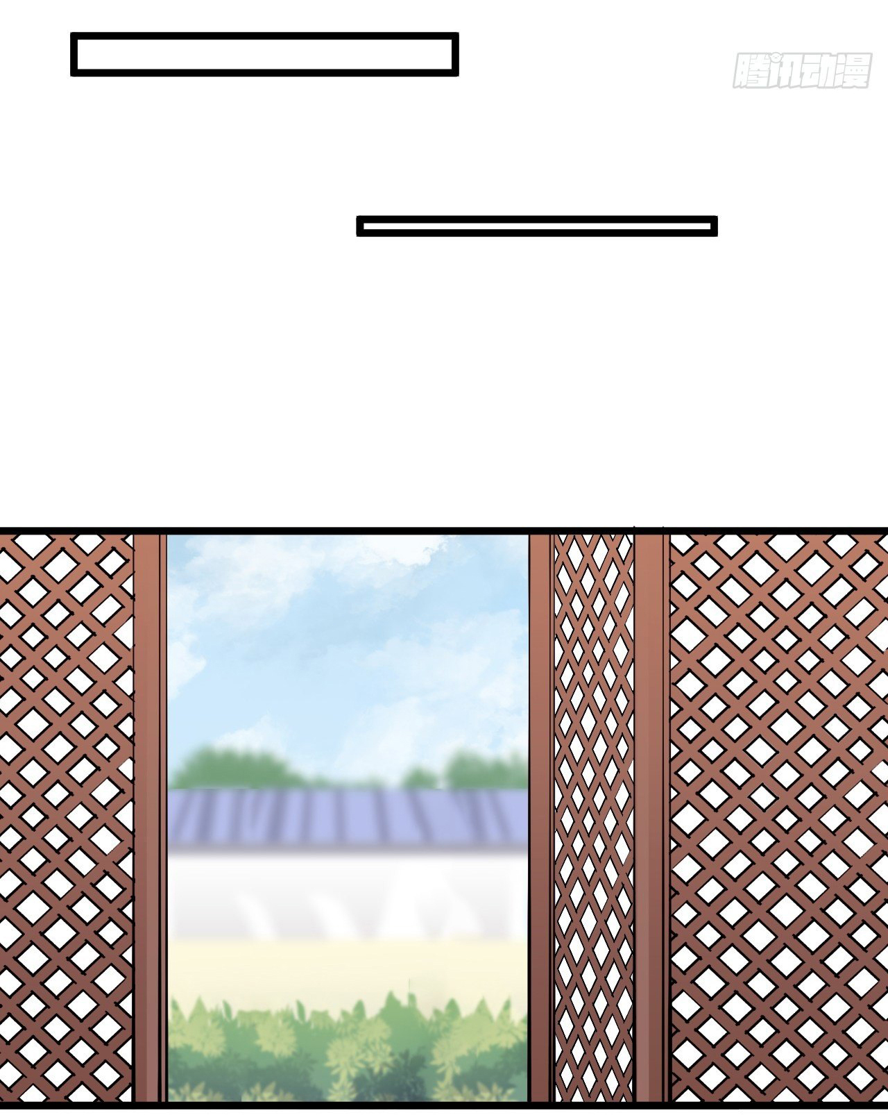 I'm longlife 9000 years old ตอนที่ 29 หน้า 16