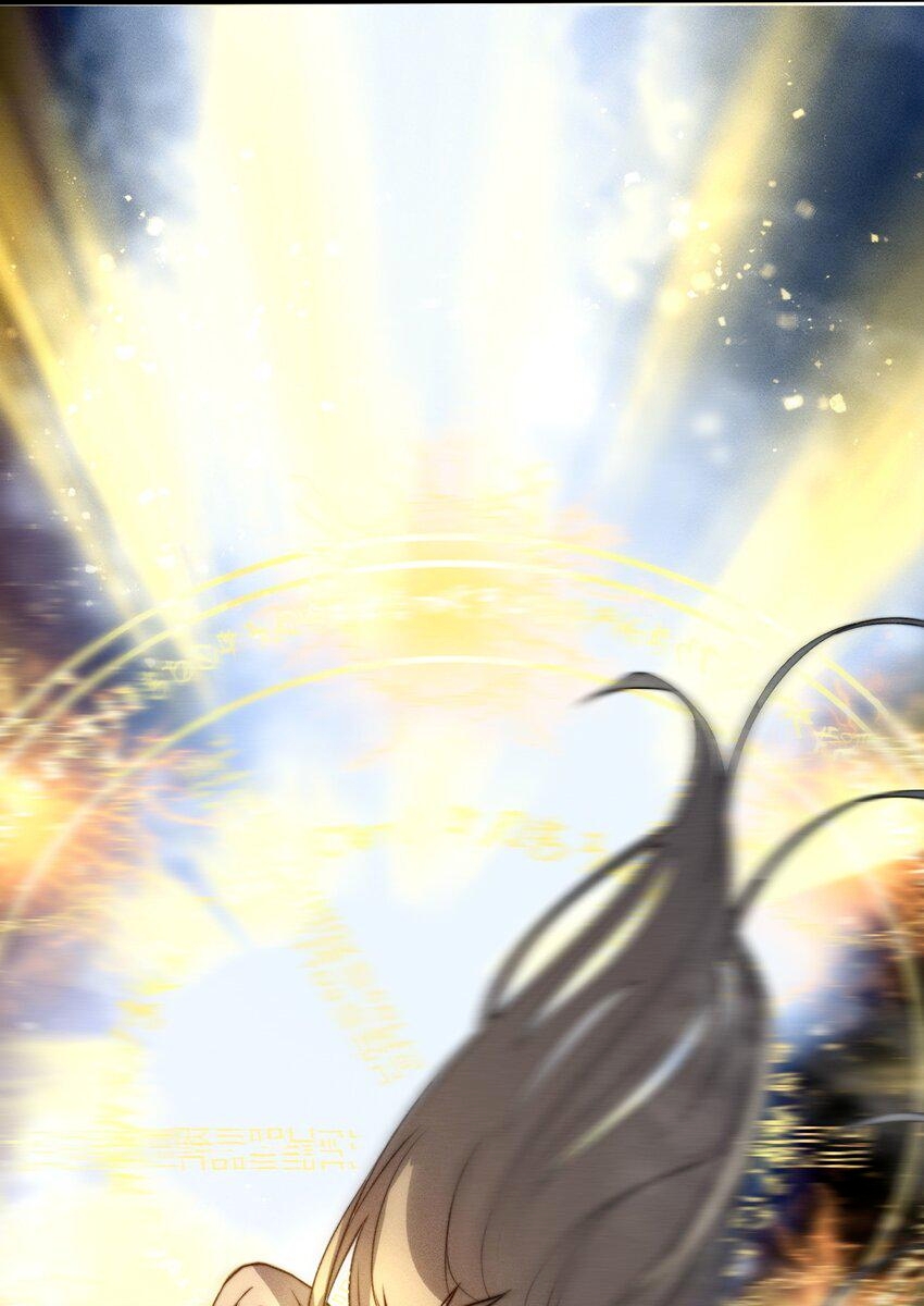 ระบบกลืนกินขั้นสุดยอด ตอนที่ 23 หน้า 4