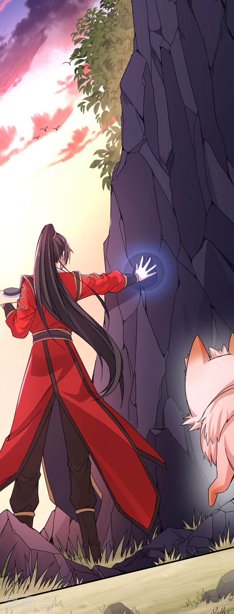 การกลับมาของจักพรรดิ์ ตอนที่ 44 หน้า 19