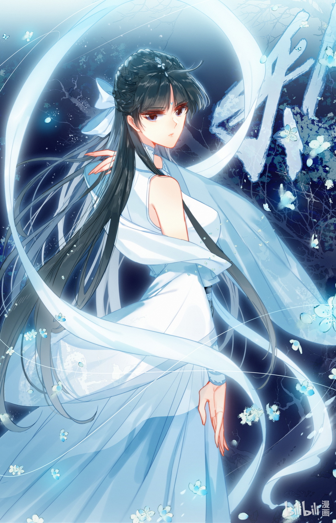 A record of a mortal's journey to immortality(ทันจีน) ตอนที่ 107 หน้า 9