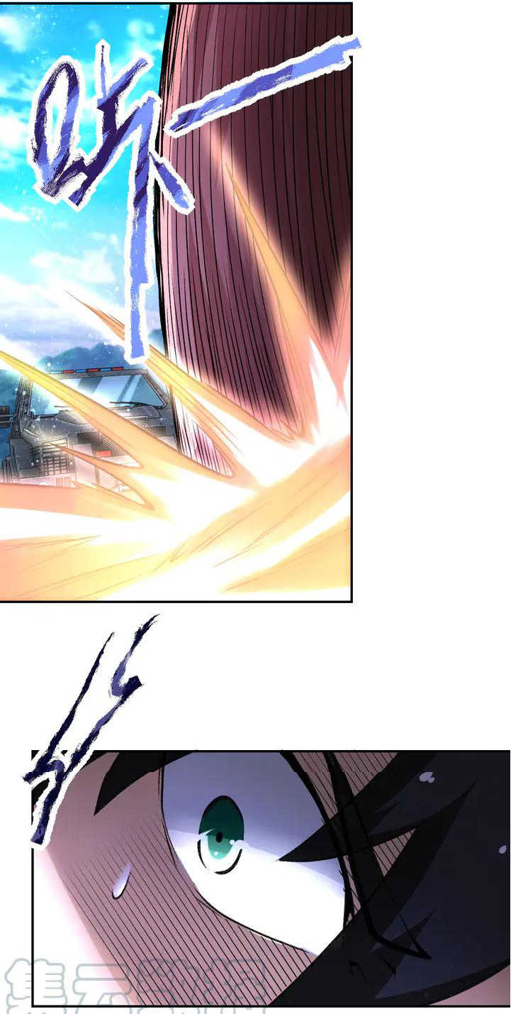 Apocalyptic Super System ตอนที่ 112 หน้า 18