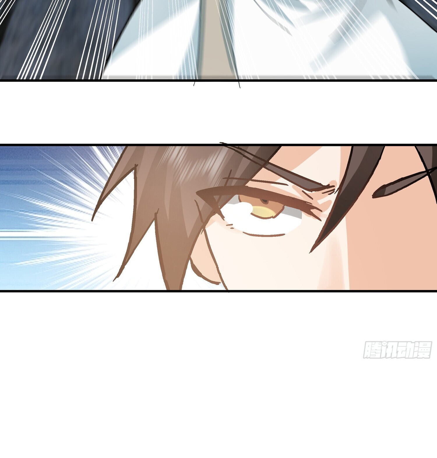 คัมภีร์อิทธิฤทธิ์จักรพรรดิ์สวรรค์ ตอนที่ 5 หน้า 25