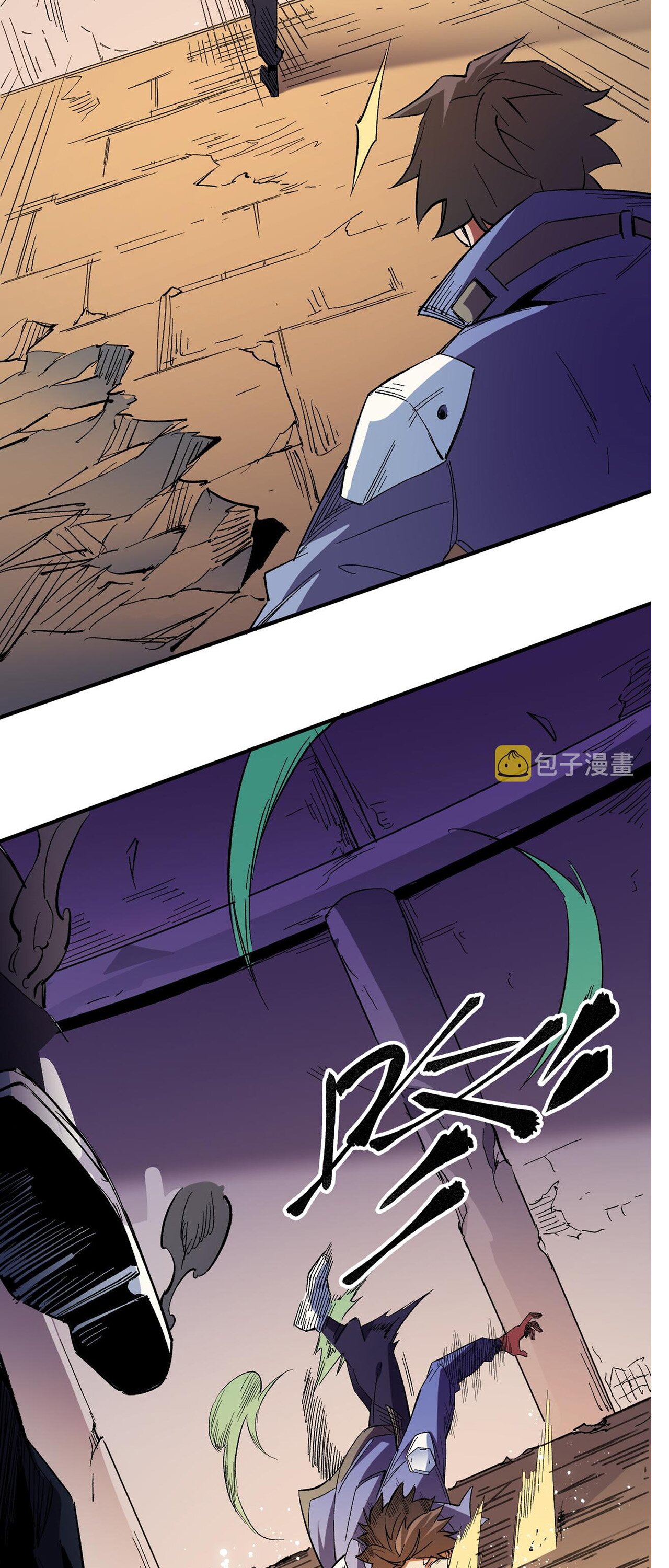 ฉันคือผู้เล่นไร้อาชีพที่สังหารเหล่าเทพ ตอนที่ 15 หน้า 44