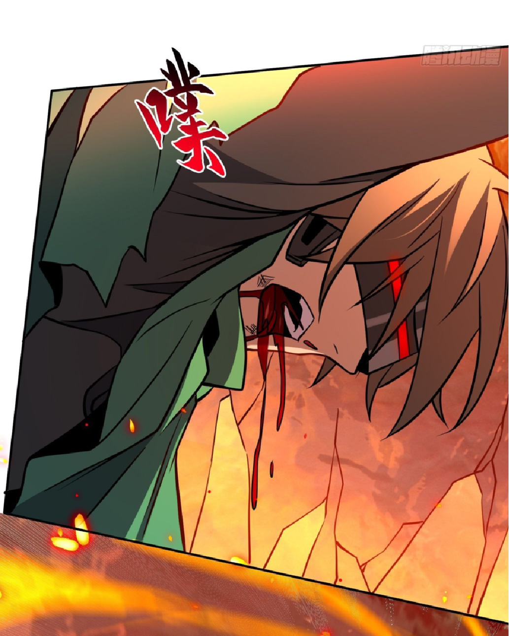 The People On Earth Are Too Ferocious ตอนที่ 189 หน้า 12