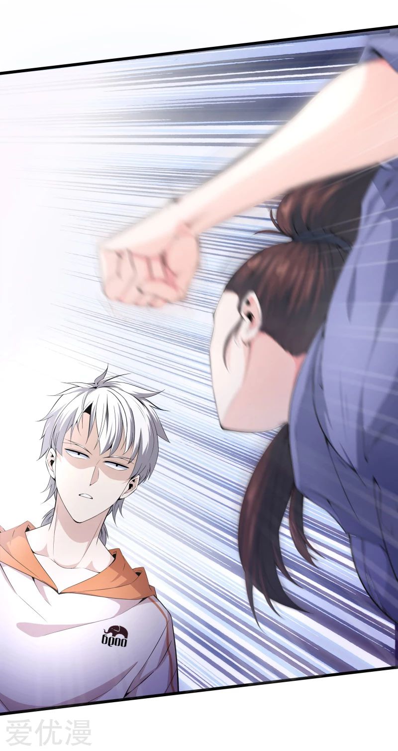 Metropolitan Reverence ตอนที่ 19 หน้า 12