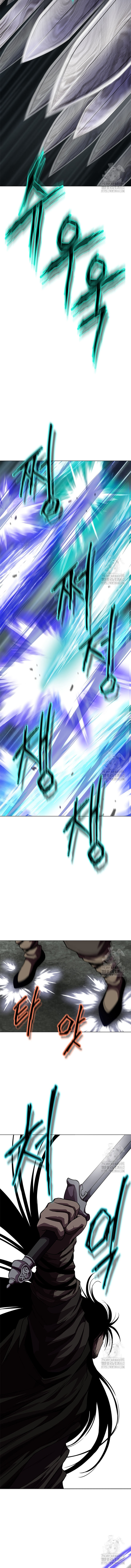 Invincible Territory ตอนที่ 29 หน้า 8