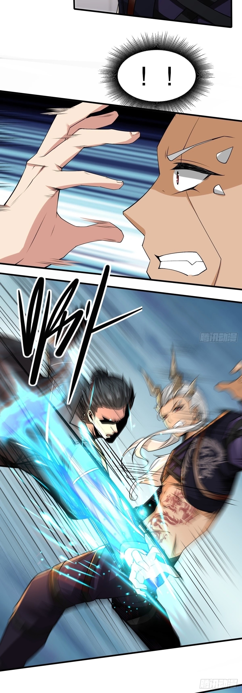 ขอล่ะอย่าเป็นที่ 1 เลย ตอนที่ 75 หน้า 4