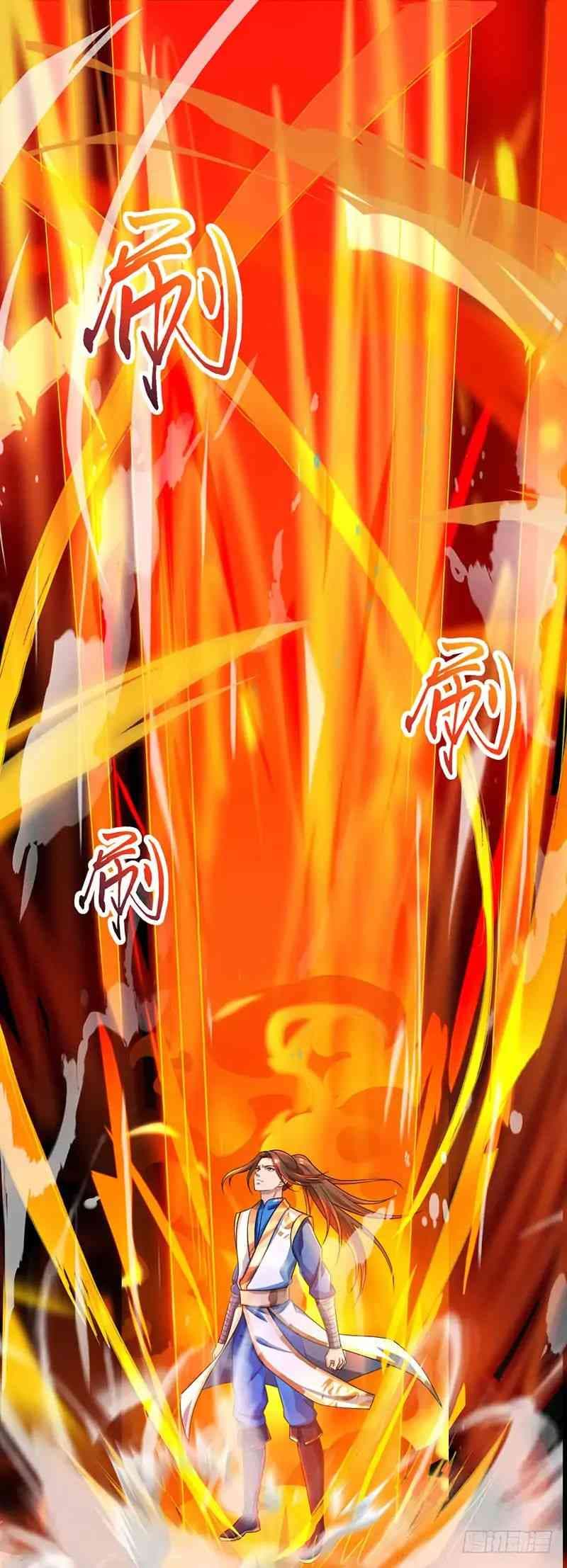 Dominate The Three Realms ตอนที่ 11 หน้า 9