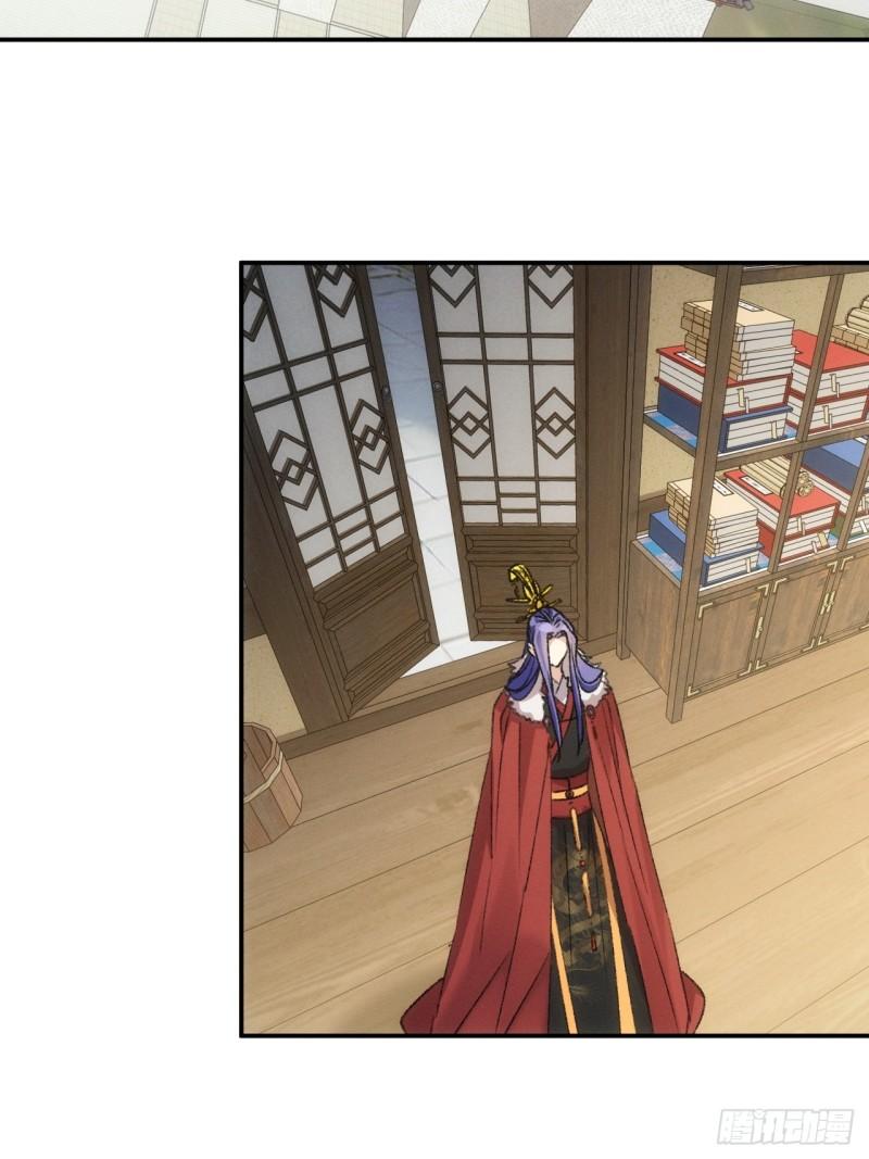 ข้าจะกำหนดชะตาตัวเอง ทันจีน ตอนที่ 165 หน้า 3