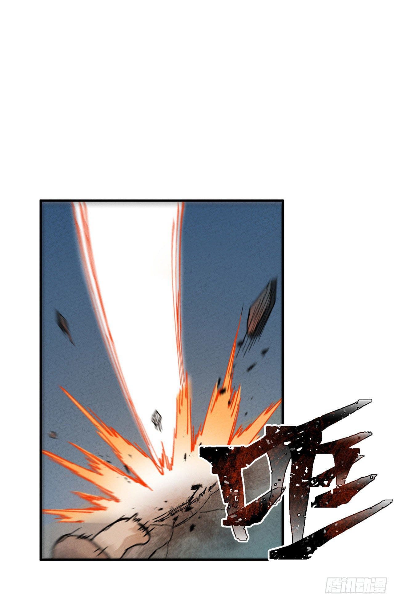 ระบบพัฒนาสุดแข็งแกร่ง ตอนที่ 19 หน้า 11