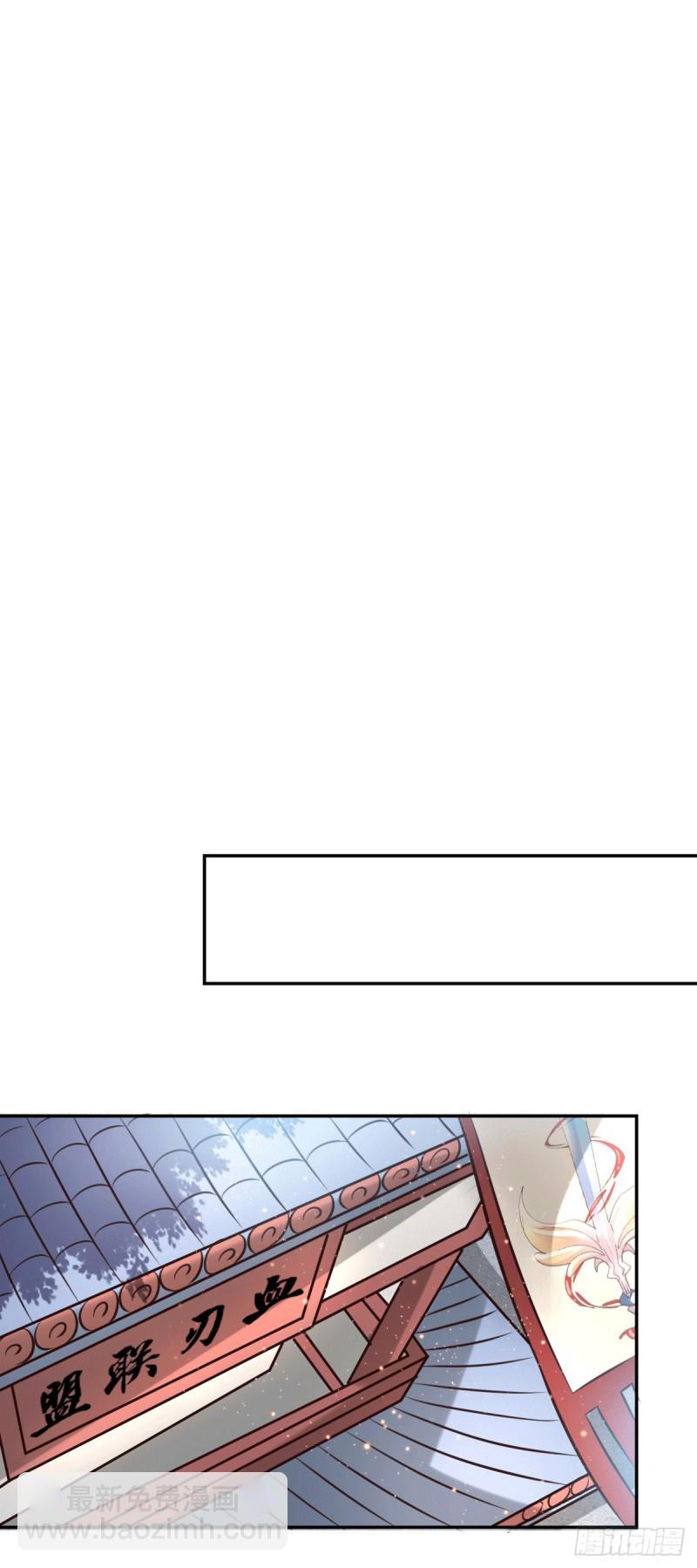 เซียนร้อยรักเขยนี้ขอบ่มเซียนให้พ่อตา-Immortal Husband on The Earth ตอนที่ 39 หน้า 28