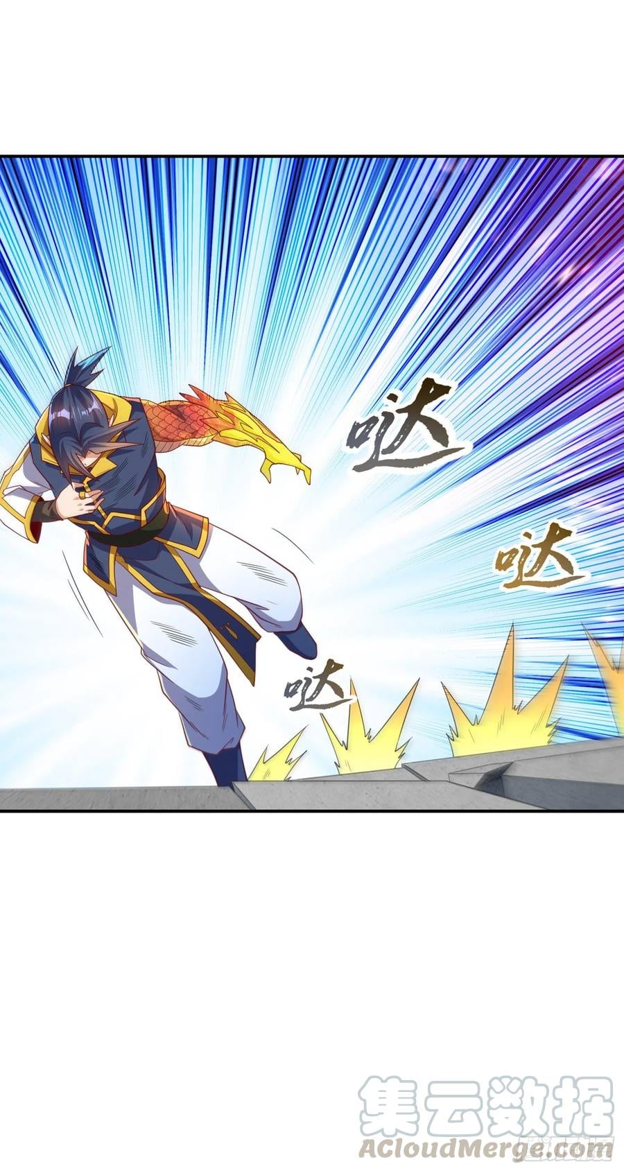 Wu ni ตอนที่ 161 หน้า 13