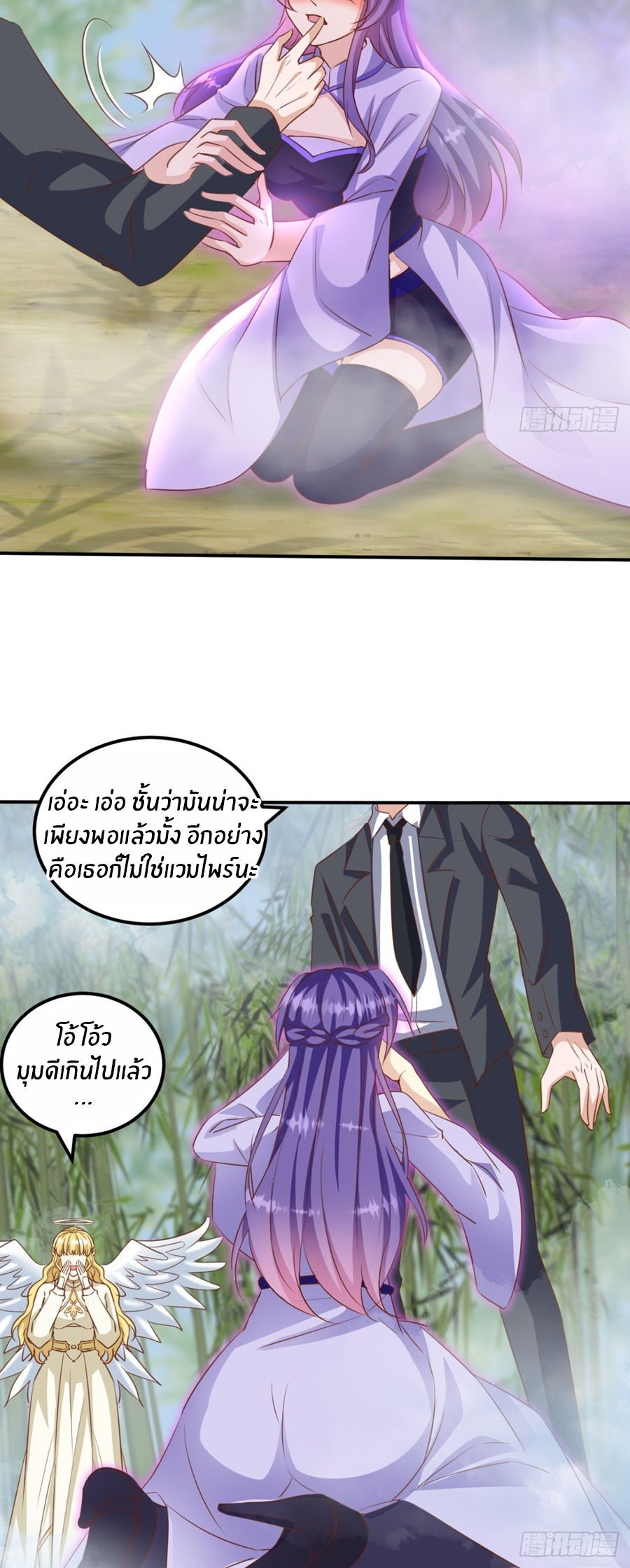 อกหักมาแล้ว 999 ครั้ง ตอนที่ 9 หน้า 5